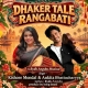 Dhaker Tale Rangabati