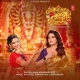 Adorer Gouri Aseche