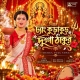 Dhang Kurakur Dugga Thakur
