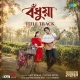 Bodhua (Title Track)