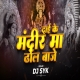 Dai Ke Mandir Ma Dhol Baje Remix 2026 DJ SYK