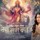 Maa Meri Maa