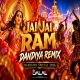 Jai Jai Ram Dandiya Remix 2026 DJ Dalal London