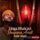 Linga Bhairavi Shayana Arati