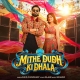 Mithe Dudh Ki Dhala