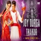 Joy Durga Thakur (Circuit Bengali Edm Remix Dj Mani