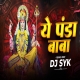 Ye Panda Baba Mor Remix 2026 DJ SYK