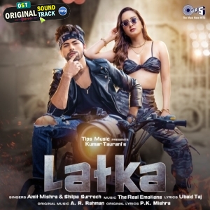 Latka - Amit Mishra