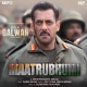 Maatrubhumi - Title Song