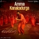Amma Kanaka Durga