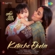 Keteche Ekela