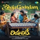 Bhaja Govindam