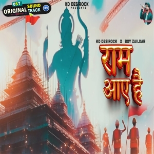 Raam Aaye Hain - KD Desirock