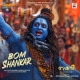 Bom Shankar