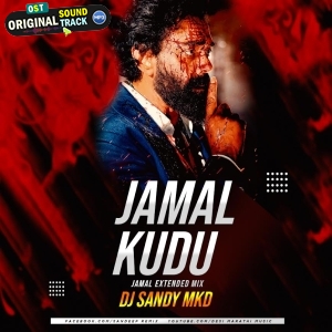 Animal - Jamal Kudu (Jamal Extended Mix) DJ Sandy MKD 2024