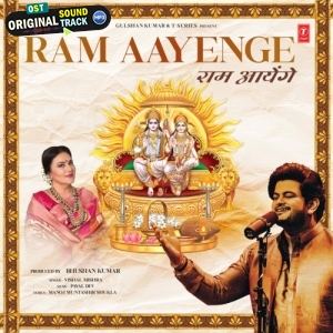 Aaj Gali Gali Avadh Sajayenge - Vishal Mishra