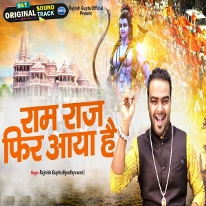 Ram Raj Fir Aaya Hai - Rajnish Gupta