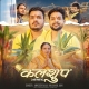 Kalshup (Ankush Raja, Khushboo Jain)