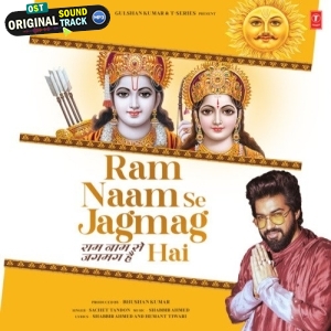 Ram Naam Se Jagmag Hai - Sachet Tandon
