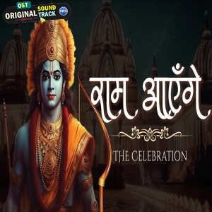 Ram Aayenge The Celebration - Vishal Mishra