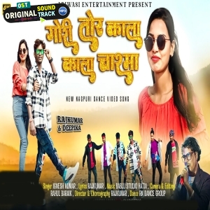 Gori Tor Kaala Kaala Chasma - Ignesh