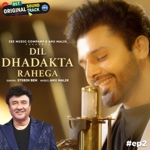 Dil Dhadakta Rahega