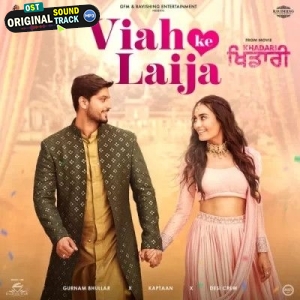 Viah Ke Laija - Gurnam Bhullar