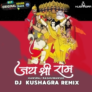 JAI SHRI RAM Remix - DJ Kushagra