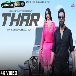 Thar- Anjali 99