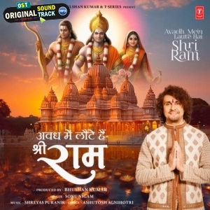 Avadh Mein Laute Hai Shri Ram Bhajan - Sonu Nigam