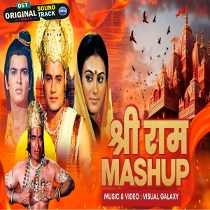 Rama Trance Remix - Jai Shri Ram