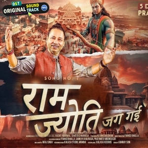 Ram Jyoti Jag Gayi - Kailash Kher