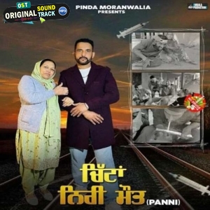 Chitta Niri Mot (Panni) Pinda Moranwalia