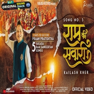 Ram Ki Sawari - Kailash Kher