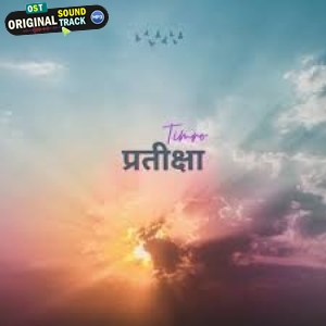 Khushi Xu Timro Sath Pyara