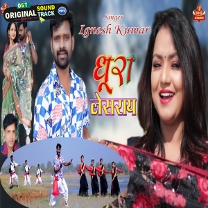 Dhura Lesray - Ignesh