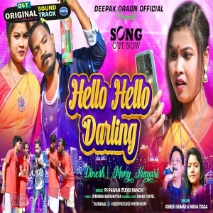 Ae Re Phoolmani Darling - Ignesh
