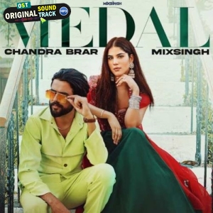 Medal - Chandra Brar