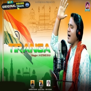 Tiranga Ten Rang Ka - Satish Das