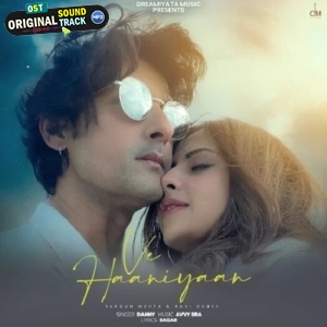 Tu Hi Din Tu Hi Meri Raat - Danny