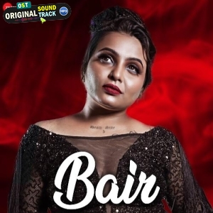 Bair