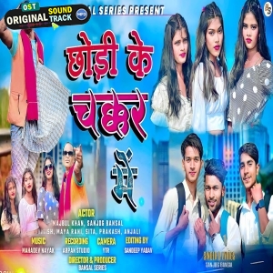 Chhodi Ke Chakkar Me - Sanjog Bansal