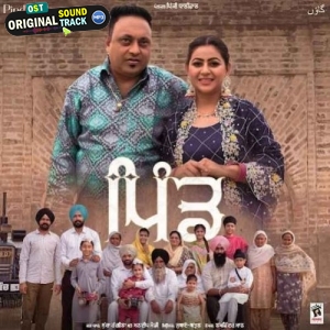 Pind - Sucha Rangila
