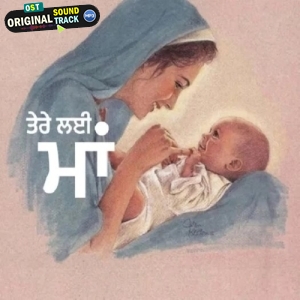 Tere Naal Pyar Maaye