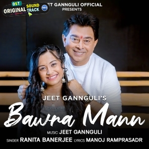 Bawra Mann - Jeet Gannguli