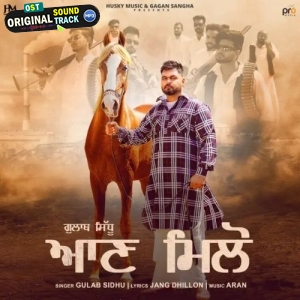Aan Milo - Gulab Sidhu