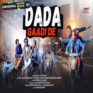 Dada Gaadi De (Nagpuri Rap Song) M Pahan