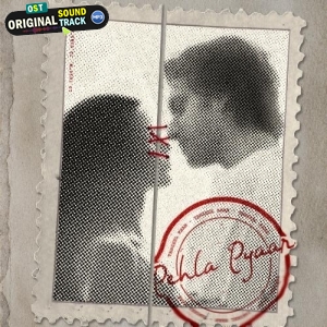 Pehla Pyaar - Tanzeel Khan