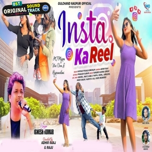 Insta Ka Reel Me Famous Ho Gayi - Ignesh