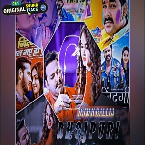 Valentine Day 2024 Special Bhojpuri Love Mashup 2024 - Dj M K